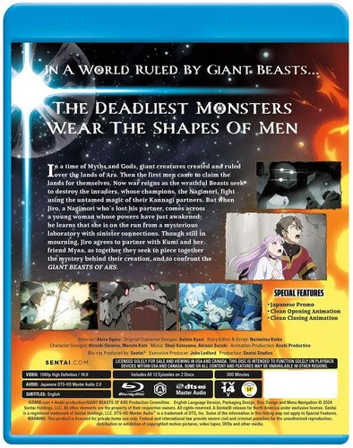 Giant Beasts Of Ars Complete Collection, Giant Beasts Of Ars Complete Collection, Blu-Ray