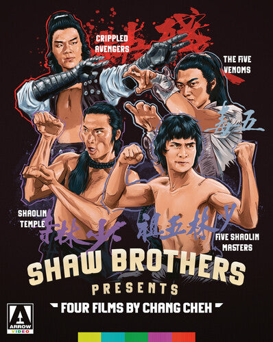 Shaw Brothers: Chang Cheh