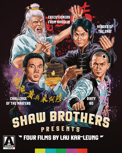 Shaw Brothers: Lau Kar-Leung