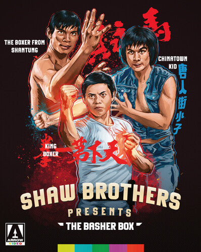 Shaw Brothers: Basher Box