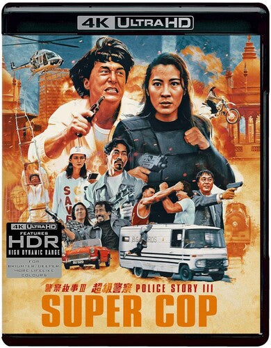 Police Story 3: Supercop, Police Story 3: Supercop, ULTRA HD