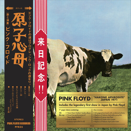 Atom Heart Mother / Hakone Aphrodite Japan 1971, Pink Floyd, CD