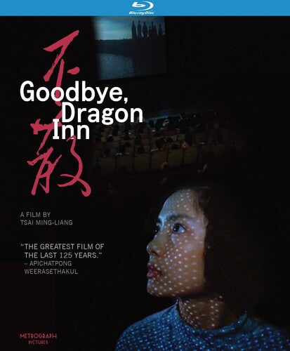 Goodbye Dragon Inn