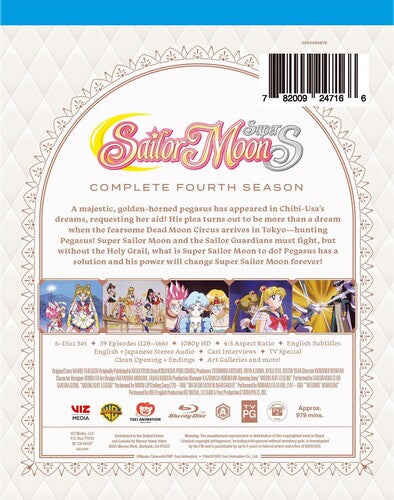 Sailor Moon Supers: The Complete Fourth Season, Sailor Moon Supers: The Complete Fourth Season, Blu-Ray