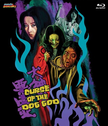 Curse Of The Dog God