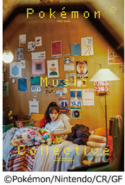 Pokemon Music Collective - Limited Edition