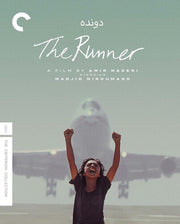 Runner (1984)