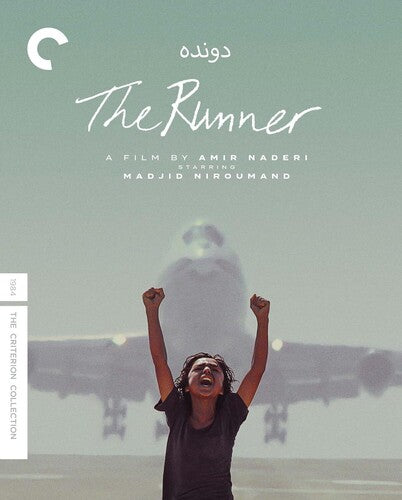 Runner (1984)
