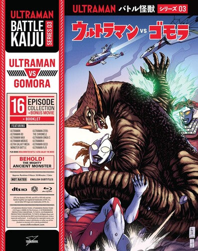 Battle Kaiju Series 03 - Ultraman Vs Gomora