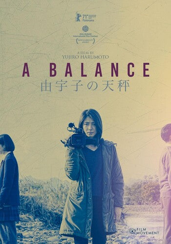 Balance, Balance, DVD