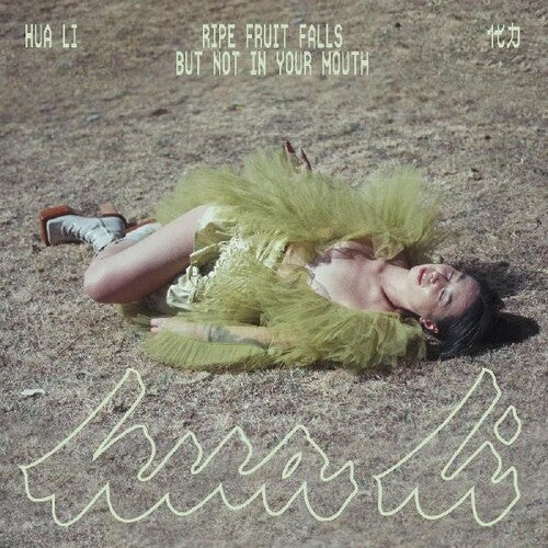 Ripe Fruit Falls But Not In Your Mouth, Hua Li, CD