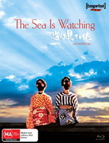 Sea Is Watching -- Blu-ray