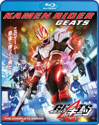 Kamen Rider Geats: The Complete Series, Kamen Rider Geats: The Complete Series, Blu-Ray