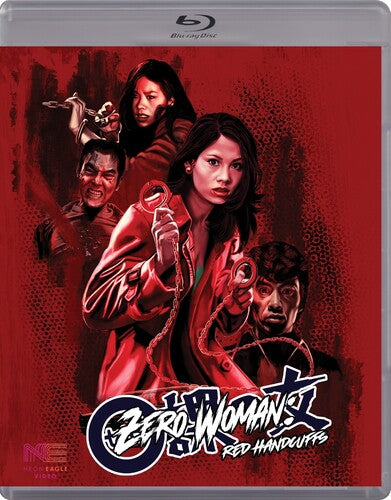Zero Woman: Red Handcuffs, Zero Woman: Red Handcuffs, Blu-Ray