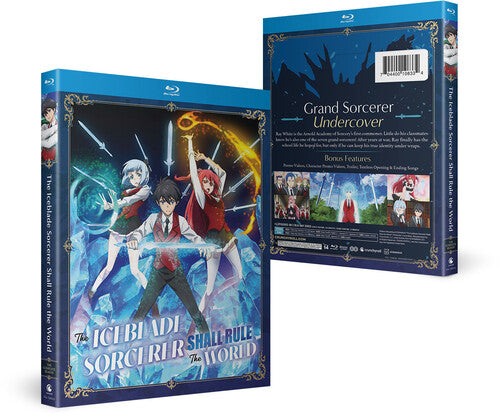 Iceblade Sorcerer Shall Rule The World: Comp Ssn, Iceblade Sorcerer Shall Rule The World: Comp Ssn, Blu-Ray