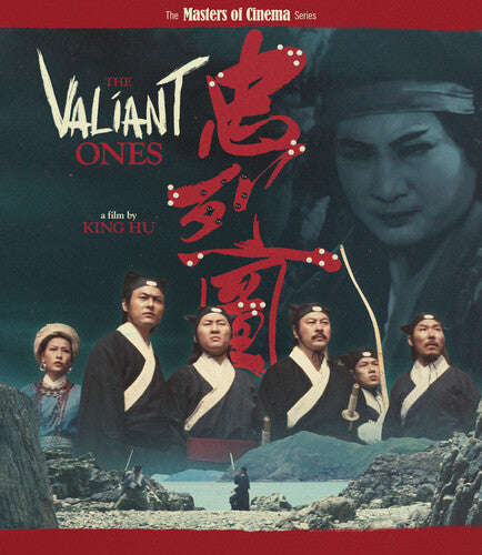Valiant Ones, Valiant Ones, ULTRA HD