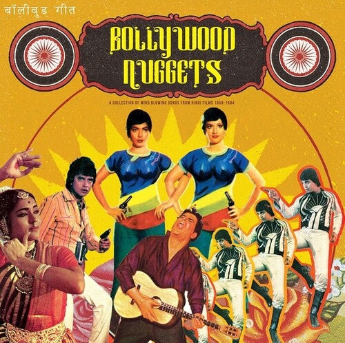 Bollywood Nuggets / Various