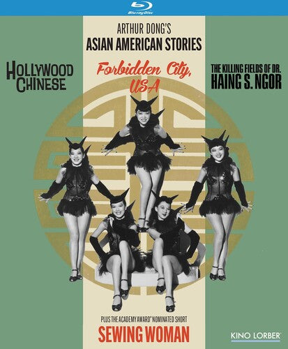 Arthur Dong's Asian American Stories, Arthur Dong's Asian American Stories, Blu-Ray