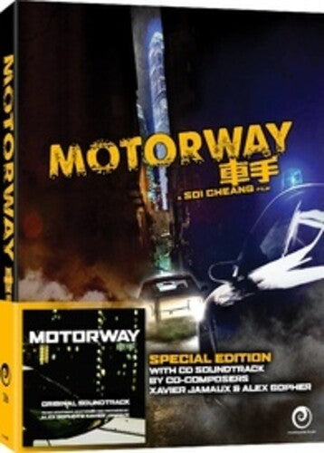 Motorway, Motorway, Blu-Ray