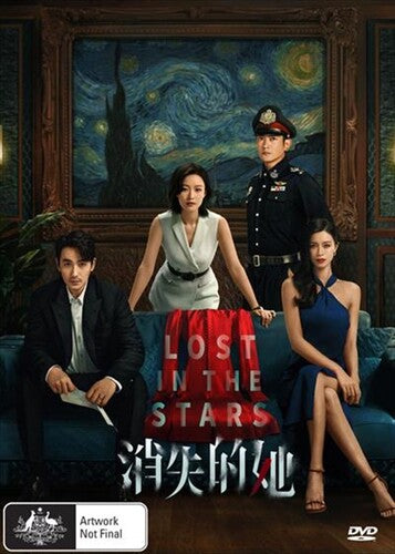 Lost In The Stars -- DVD