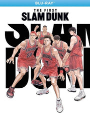 First Slam Dunk