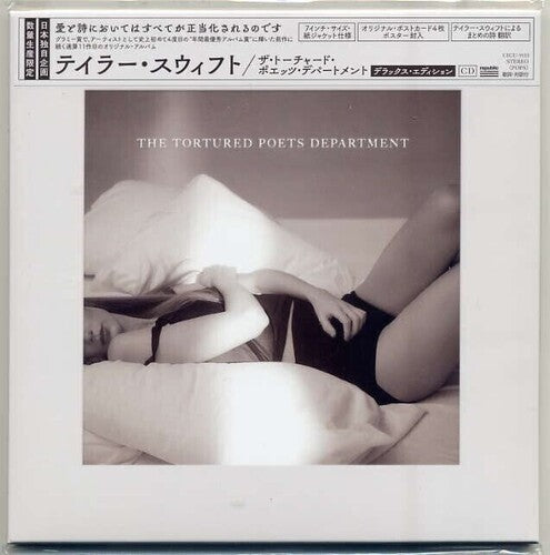 Tortured Poets Department (Japan Deluxe Edition)