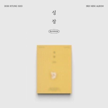 Blossom - Popcorn Version, D.O., CD