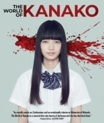 World Of Kanako, World Of Kanako, Blu-Ray
