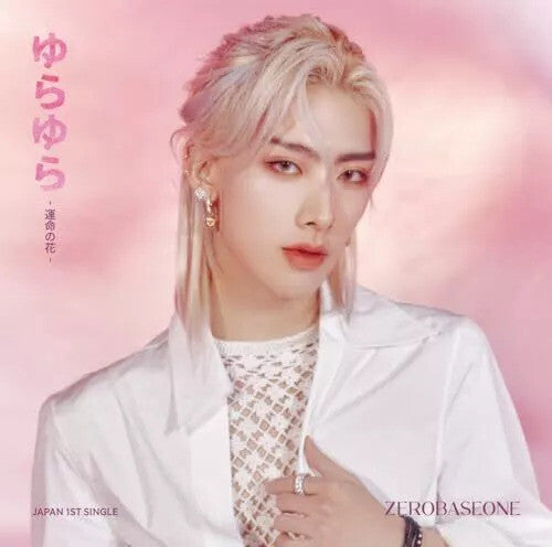 Yura Yura - Unmei No Hana -