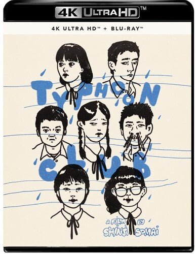 Typhoon Club, Typhoon Club, ULTRA HD