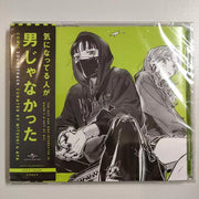 Guy She Was Interested In Wasn't A Guy At All