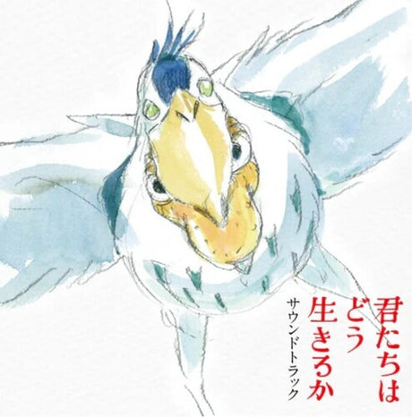 Boy & The Heron - O.S.T., Joe / Yonezu Hisaishi, LP