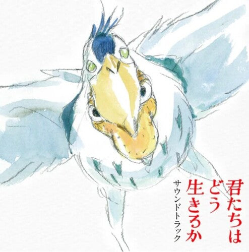 Boy & The Heron - O.S.T., Joe / Yonezu Hisaishi, LP
