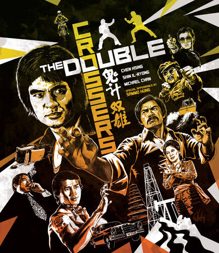 Double Crossers