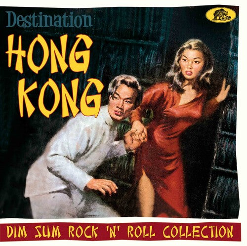 Destination Hong Kong: Dim Sum Rock 'N' Roll / Var