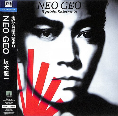 Neo Geo