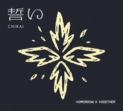 Chikai - Version A
