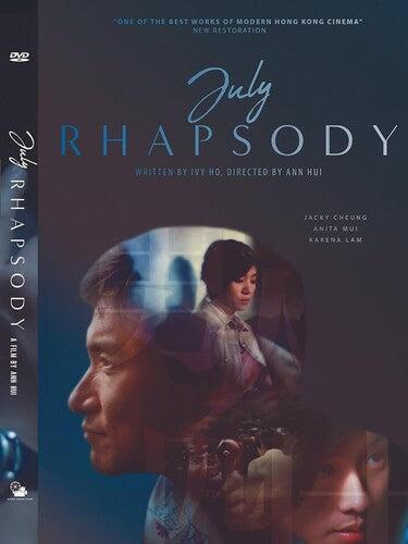 July Rhapsody, July Rhapsody, DVD