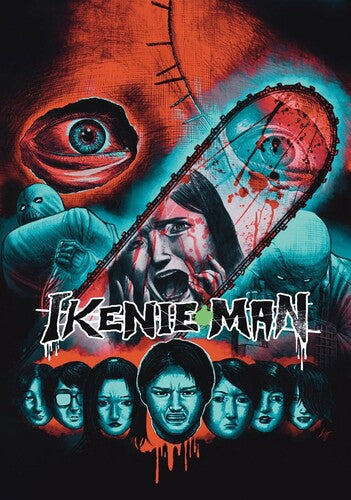 Ikenie Man, Ikenie Man, DVD