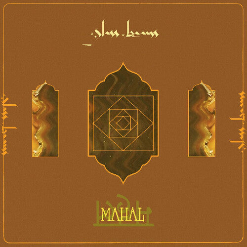 Mahal