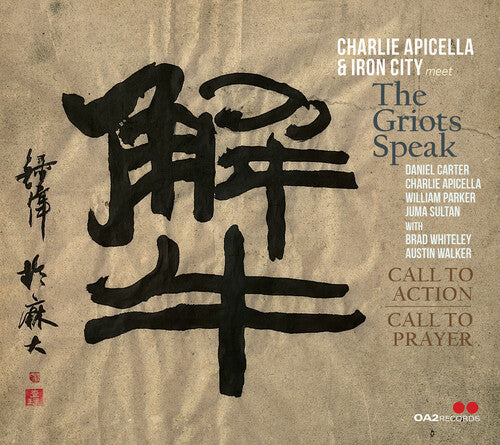 Call To Action / Call To Prayer