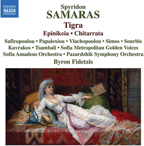 Tigra Epinikeia Chitarrata, Samaras / Safiropoulou / Papalexiou, CD
