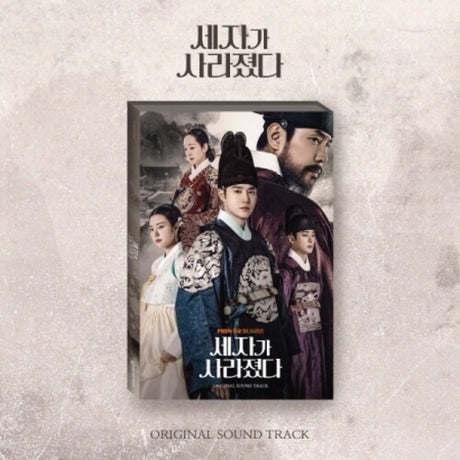 Crown Prince Is Gone - Mbn Drama Soundtrack, Crown Prince Is Gone - Mbn Drama Soundtrack, CD