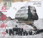 Samurai Champloo Music Record Playlist - O.S.T.