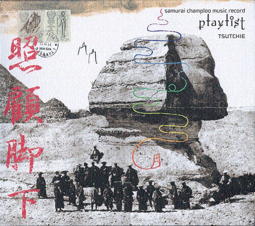 Samurai Champloo Music Record Playlist - O.S.T.