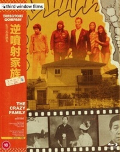 Crazy Family (Director's Company Edition) -- Blu-ray