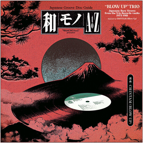 Wamono A To Z Presents Blow Up Trio / Various