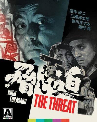 Threat