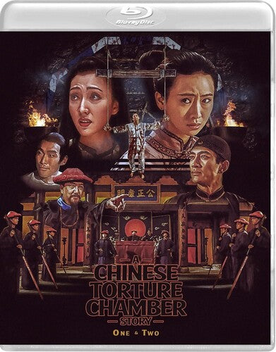 Chinese Torture Chamber Story 1 & 2