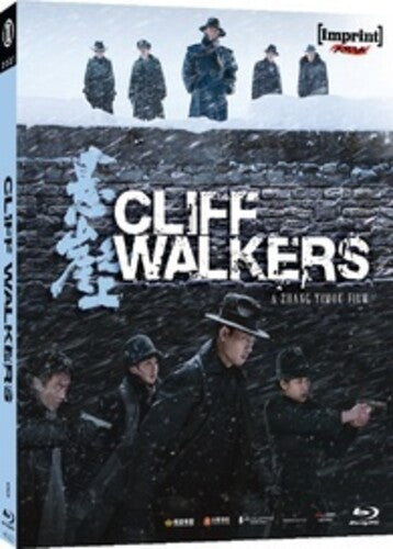 Cliff Walkers